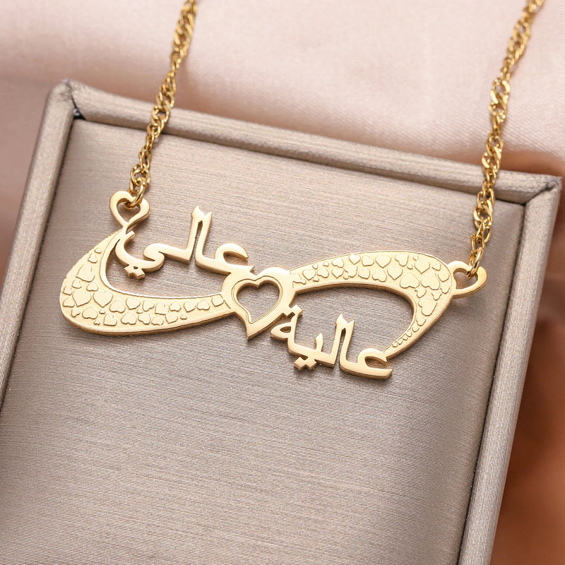 Arabic Name Necklace Infinity Loop Heart Pendant Chain Women