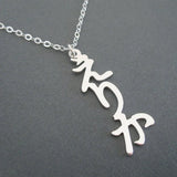Japanese Name Necklace Katakana Hiragana Steel Statement