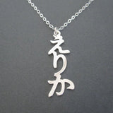 Japanese Name Necklace Katakana Hiragana Steel Statement
