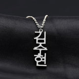 Vertical Name Necklace Personalized Stainless Steel Choker Pendant