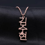 Vertical Name Necklace Personalized Stainless Steel Choker Pendant