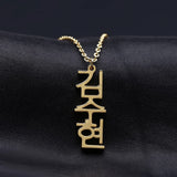 Vertical Name Necklace Personalized Stainless Steel Choker Pendant