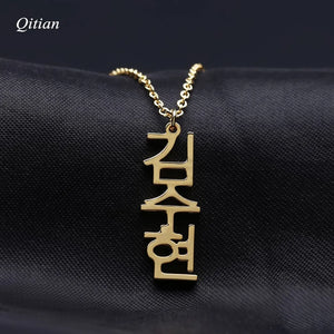 Personalized Vertical Name Necklace Stainless Steel Pendant Kpop Jewelry