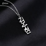 Personalized Vertical Name Necklace Stainless Steel Pendant Kpop Jewelry