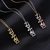 Personalized Vertical Name Necklace Stainless Steel Pendant Kpop Jewelry