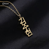 Personalized Vertical Name Necklace Stainless Steel Pendant Kpop Jewelry