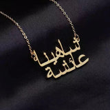 Double Layer Arabic Necklace Pendant Stainless Steel Necklace