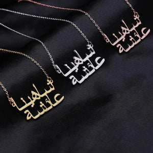 Double Layer Arabic Necklace Pendant Stainless Steel Necklace