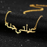 Personalized Name Necklace Cross Charm Jewelry