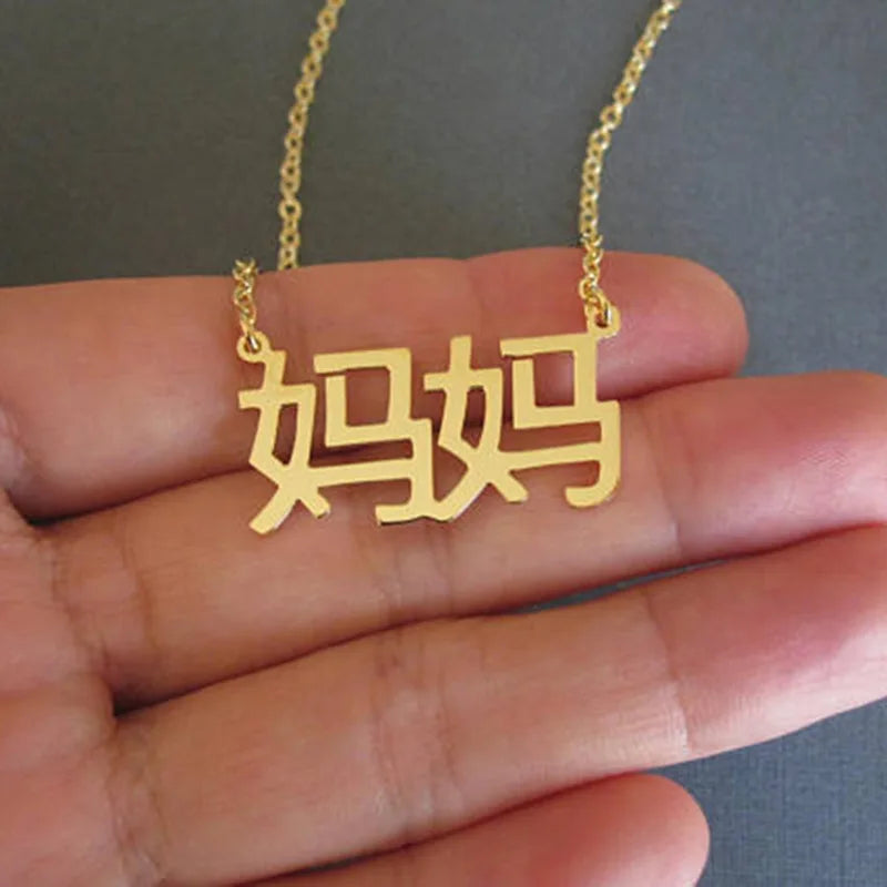 Personalized Name Necklace Cross Charm Jewelry