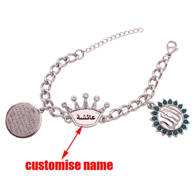 AYATUL KURSI Muslim Baby Child Bangles Bracelets