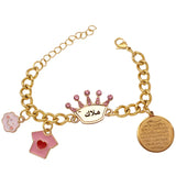 Personalized AYATUL KURSI Muslim Baby Bracelets