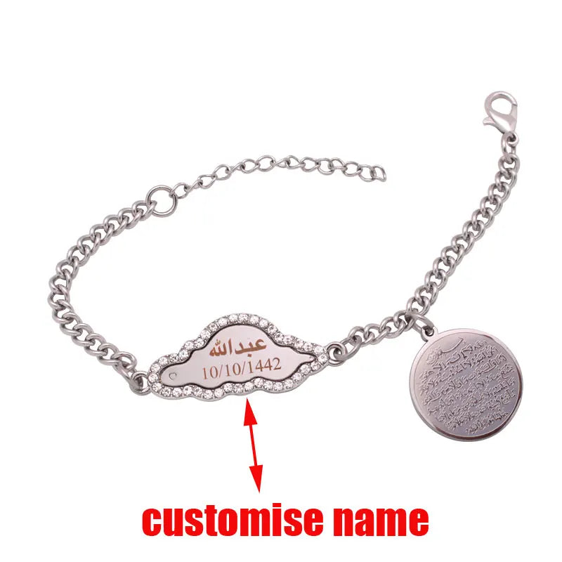 Personalized Quran Baby Child Bracelets