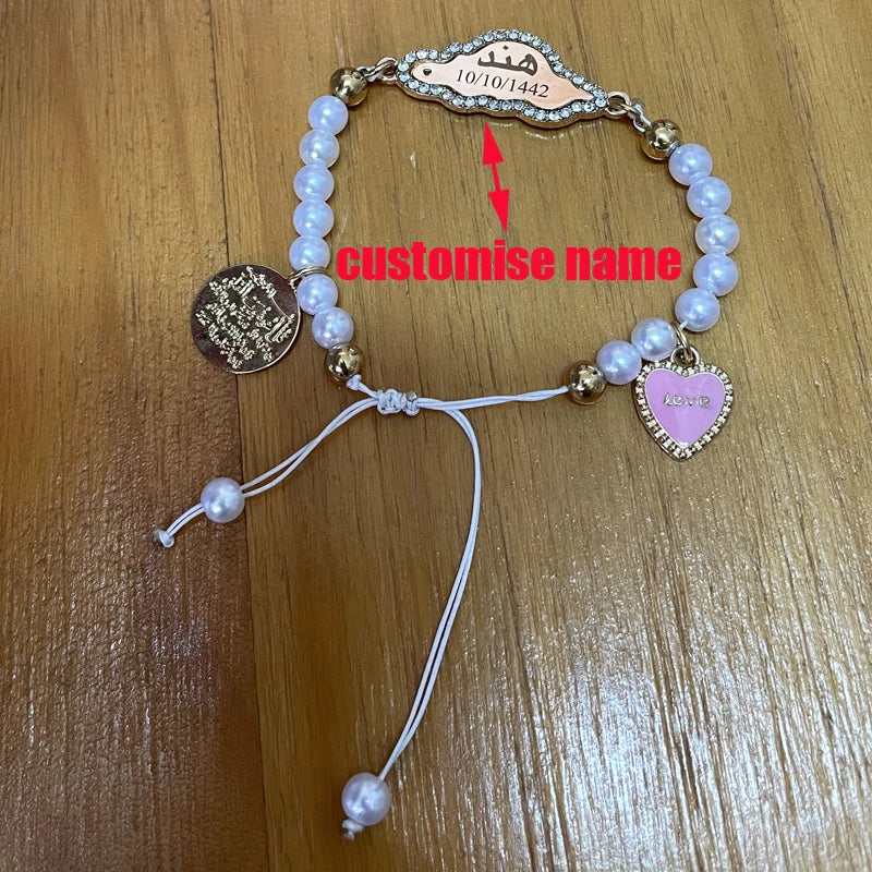Personalised Arabic Quran Baby Child Bangles Bracelets