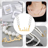Arabic Name Necklace With Pearl Chain Stainless Steel Jewelry Nameplate Pendant
