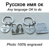 Personalized Date Keychain with Custom Engraving - Heart Calendar Keyring