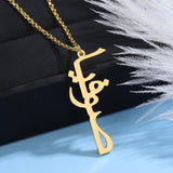 Arabic Personalized Name Necklace Stainless Steel Choker