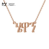 Amharic Name Necklace 925 Sterling Silver Personalized Jewelry