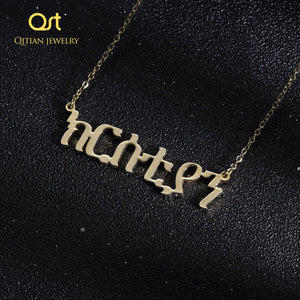 Amharic Name Necklace Stainless Steel Personalized Jewelry