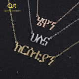 Amharic Name Necklace Stainless Steel Personalized Jewelry