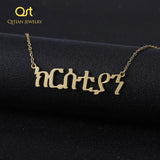 Amharic Name Necklace Stainless Steel Personalized Jewelry