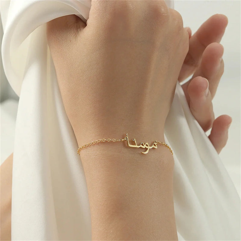 Arabic Name Bracelet for Women Personalised Stainless Steel Silver