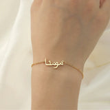 Personalized Arabic Name Bracelet for Women Stainless Steel Islamic Jewelry