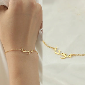 Personalized Arabic Name Bracelet for Women Stainless Steel Islamic Jewelry