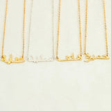 Personalized Arabic Name Necklace for Women Stainless Steel Chain Choker
