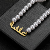 Arabic Name Necklace Bracelet Pearl Chain Stainless Steel Pendant Women