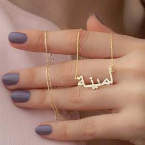 Arabic Name Necklace Ethnic Jewelry Personalized Nameplate Pendant Necklace