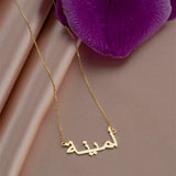 Arabic Name Necklace Ethnic Jewelry Personalized Nameplate Pendant Necklace
