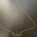 Arabic Name Necklace Personalized Stainless Steel Chain Islamic Necklaces
