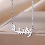Arabic Name Necklace Women Stainless Steel Choker Personalized Jewelry