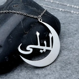 Arabic Name Necklace Personalized Moon Pendant Necklace