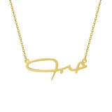 Arabic Name Necklace Personalized Stainless Steel Chain Necklace For Women