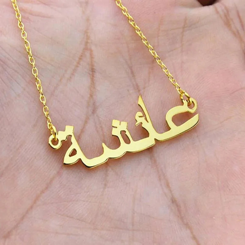 Arabic Name Necklace Personalized Stainless Steel Chain Islamic Jewelry