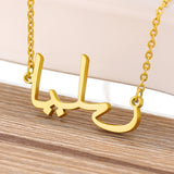 Arabic Name Necklace Personalized Stainless Steel Chain Islamic Jewelry