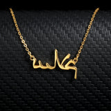 Arabic Name Necklace Personalized Islam Choker Religious Jewelry
