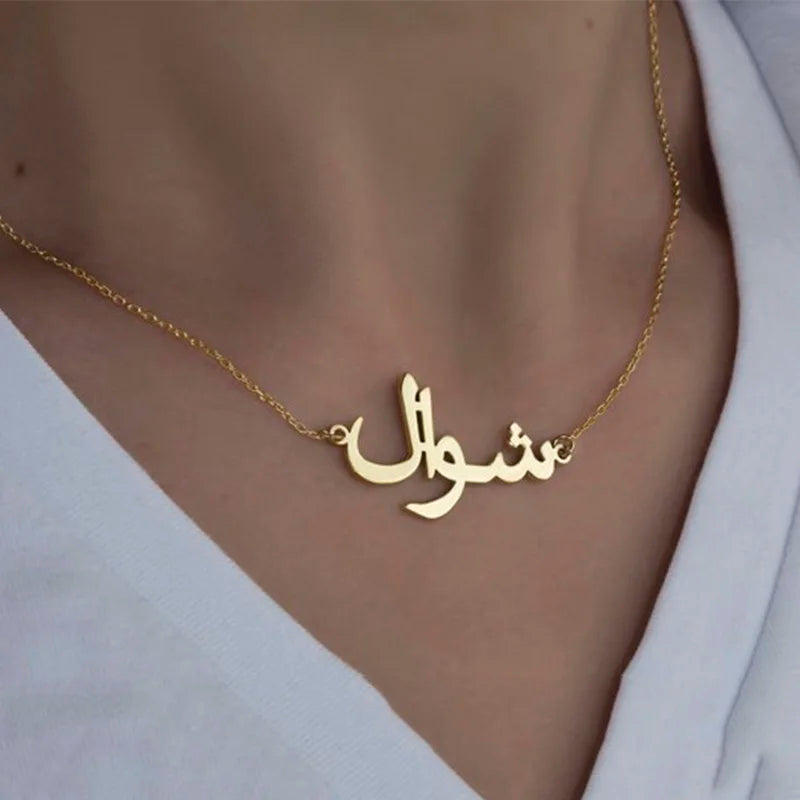 Arabic Name Necklace Personalized Islam Choker Religious Jewelry