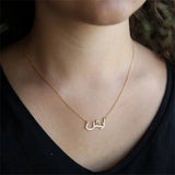 Arabic Name Necklace for Women Stainless Steel Islamic Jewelry
