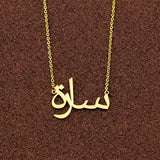 Arabic Name Pendant Necklace Personalized Choker Islam Jewelry Wedding Gift