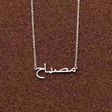 Arabic Name Pendant Necklace Personalized Choker Islam Jewelry Wedding Gift