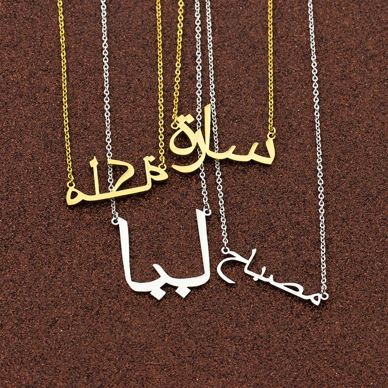 Arabic Name Pendant Necklace Personalized Choker Islam Jewelry Wedding Gift