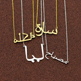 Arabic Name Pendant Necklace Personalized Choker Islam Jewelry Wedding Gift