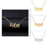 Chinese Name Necklace Personalized Pendant Stainless Steel Nameplate Jewelry