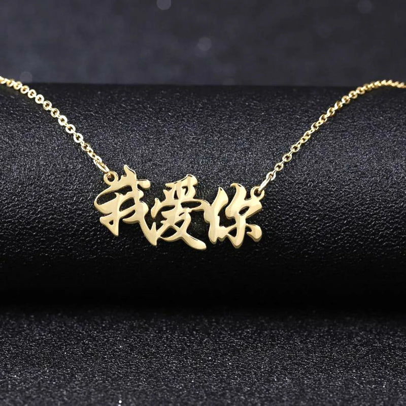 Chinese Name Necklace Personalized Pendant Stainless Steel Nameplate Jewelry