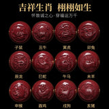 Cinnabar Chinese Zodiac DIY Bracelet for Woman Lucky Friendship Gift Red Bangles