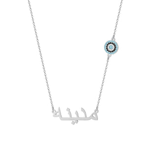 Personalized Evil Eye Arabic Necklace With Name Stainless Steel Pendant