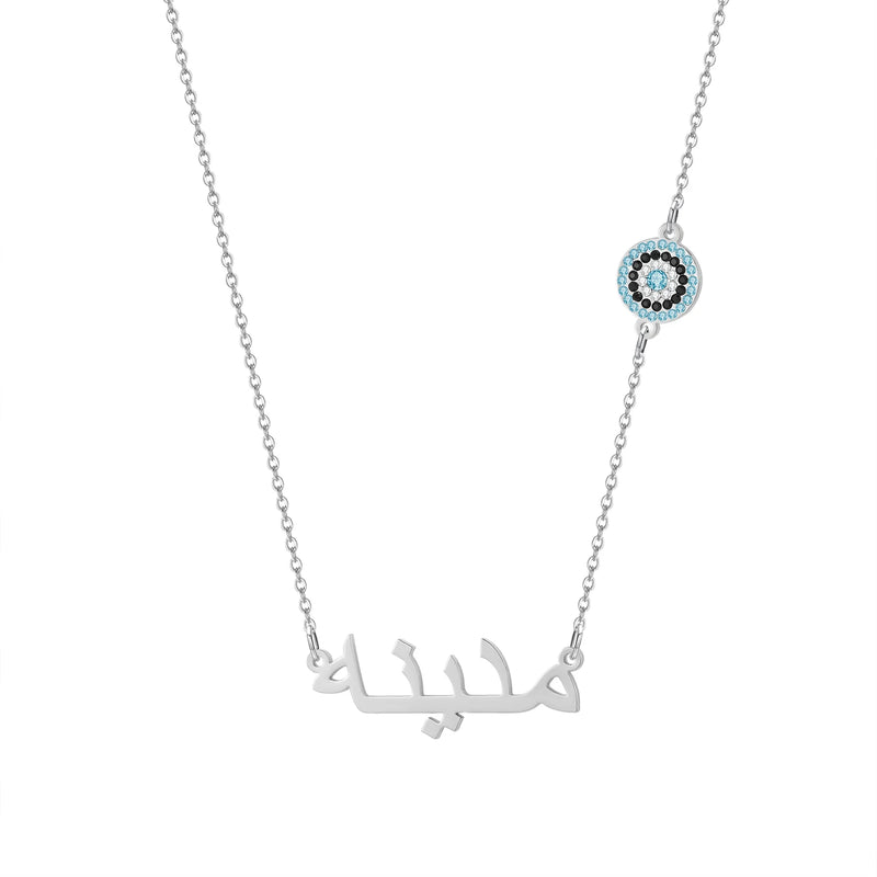 Personalized Evil Eye Arabic Necklace With Name Stainless Steel Pendant